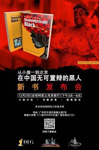 Dr Cheroll Dossett is back with a captivating odyssey—a personal, uncharted voyage from the vibrant streets of Bedstuy, Brooklyn, to the historic and bustling avenues of Beijing. This narrative isn't just a geographical shift but a profound exploration of self.